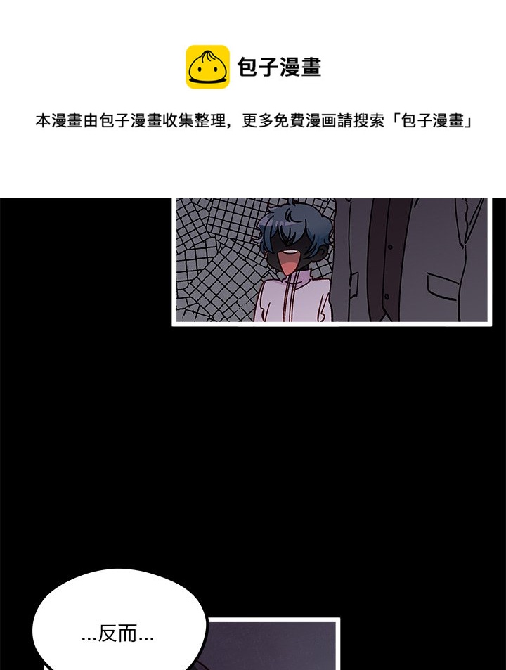 《恋爱攻略》漫画最新章节第 105 话免费下拉式在线观看章节第【65】张图片