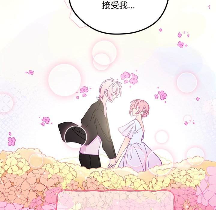 《恋爱攻略》漫画最新章节第 106 话免费下拉式在线观看章节第【27】张图片