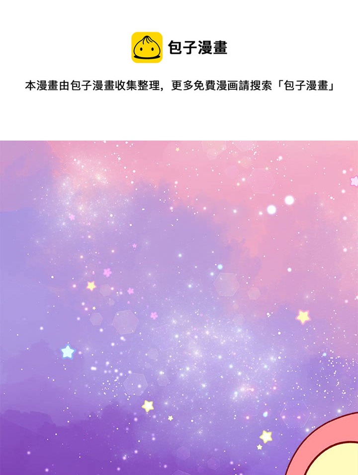 《恋爱攻略》漫画最新章节第 107 话免费下拉式在线观看章节第【109】张图片