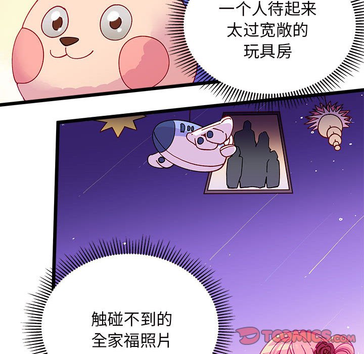 《恋爱攻略》漫画最新章节第 108 话免费下拉式在线观看章节第【106】张图片