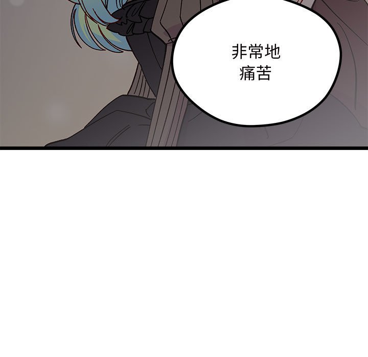 《恋爱攻略》漫画最新章节第 108 话免费下拉式在线观看章节第【56】张图片