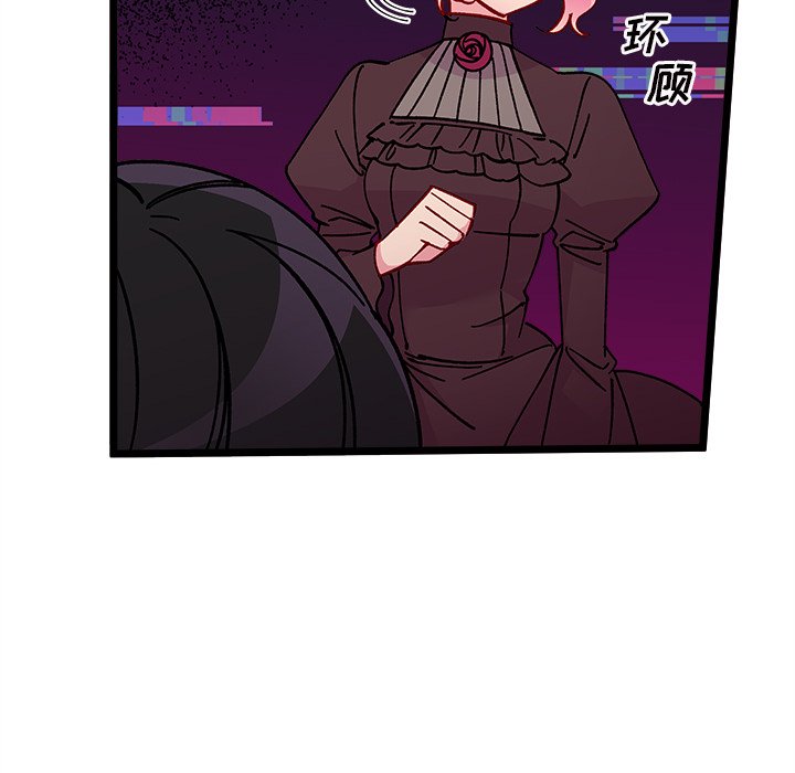 《恋爱攻略》漫画最新章节第 109 话免费下拉式在线观看章节第【70】张图片