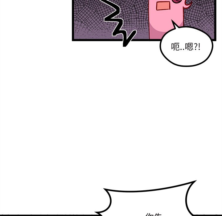 《恋爱攻略》漫画最新章节第 109 话免费下拉式在线观看章节第【78】张图片