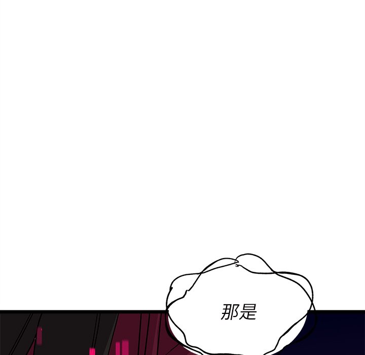 《恋爱攻略》漫画最新章节第 109 话免费下拉式在线观看章节第【93】张图片