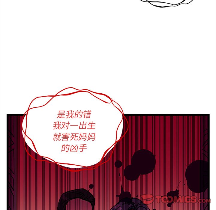 《恋爱攻略》漫画最新章节第 110 话免费下拉式在线观看章节第【12】张图片