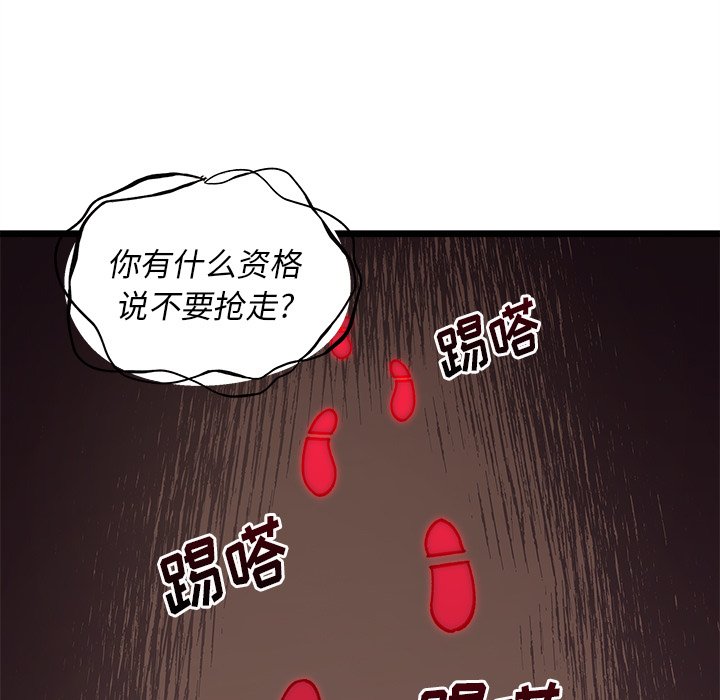 《恋爱攻略》漫画最新章节第 110 话免费下拉式在线观看章节第【27】张图片