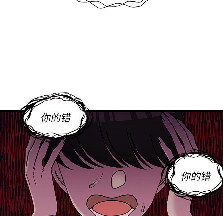 《恋爱攻略》漫画最新章节第 110 话免费下拉式在线观看章节第【38】张图片