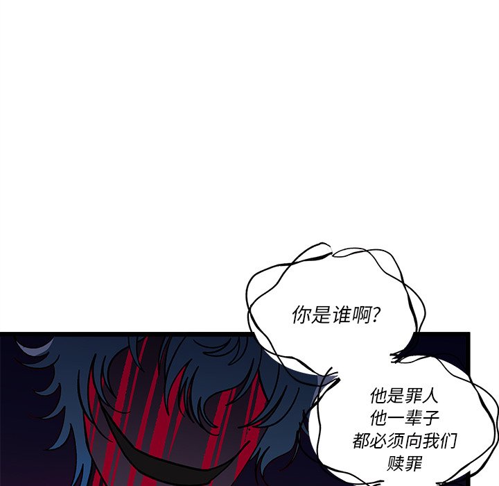 《恋爱攻略》漫画最新章节第 110 话免费下拉式在线观看章节第【47】张图片