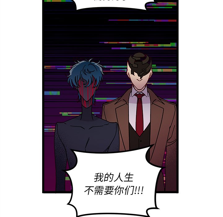 《恋爱攻略》漫画最新章节第 110 话免费下拉式在线观看章节第【67】张图片