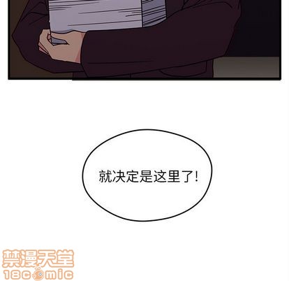 《恋爱攻略》漫画最新章节第12话免费下拉式在线观看章节第【95】张图片