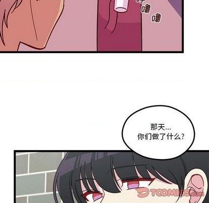 《恋爱攻略》漫画最新章节第94话免费下拉式在线观看章节第【66】张图片