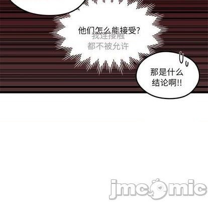 《恋爱攻略》漫画最新章节第95话免费下拉式在线观看章节第【100】张图片