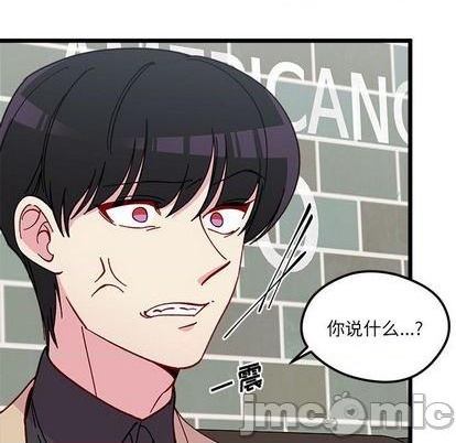 《恋爱攻略》漫画最新章节第95话免费下拉式在线观看章节第【20】张图片