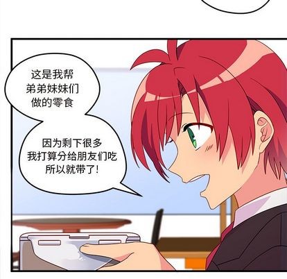 《恋爱攻略》漫画最新章节第13话免费下拉式在线观看章节第【28】张图片