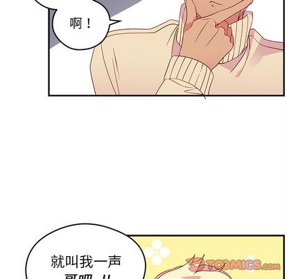 《恋爱攻略》漫画最新章节第13话免费下拉式在线观看章节第【42】张图片