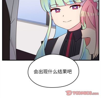 《恋爱攻略》漫画最新章节第14话免费下拉式在线观看章节第【88】张图片