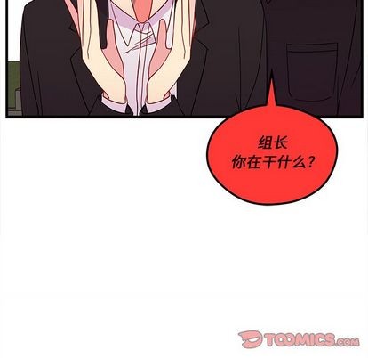 《恋爱攻略》漫画最新章节第15话免费下拉式在线观看章节第【12】张图片