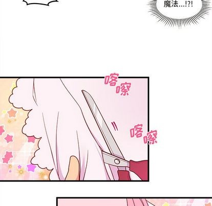 《恋爱攻略》漫画最新章节第15话免费下拉式在线观看章节第【51】张图片