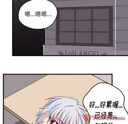 《恋爱攻略》漫画最新章节第16话免费下拉式在线观看章节第【36】张图片