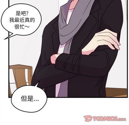 《恋爱攻略》漫画最新章节第18话免费下拉式在线观看章节第【22】张图片