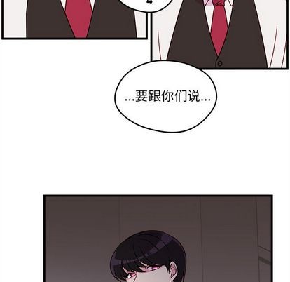 《恋爱攻略》漫画最新章节第18话免费下拉式在线观看章节第【33】张图片