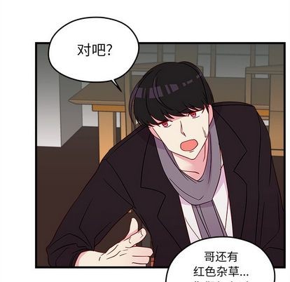 《恋爱攻略》漫画最新章节第18话免费下拉式在线观看章节第【63】张图片