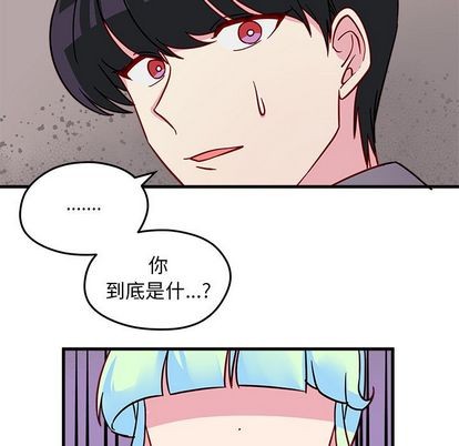 《恋爱攻略》漫画最新章节第18话免费下拉式在线观看章节第【72】张图片