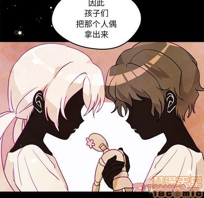 《恋爱攻略》漫画最新章节第19话免费下拉式在线观看章节第【10】张图片