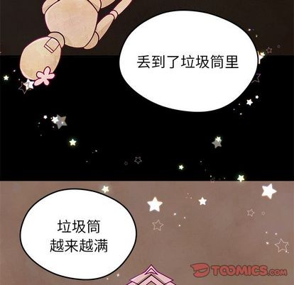 《恋爱攻略》漫画最新章节第19话免费下拉式在线观看章节第【12】张图片