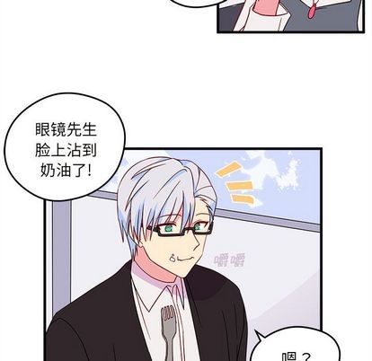 《恋爱攻略》漫画最新章节第19话免费下拉式在线观看章节第【21】张图片