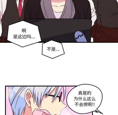 《恋爱攻略》漫画最新章节第19话免费下拉式在线观看章节第【23】张图片