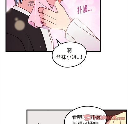 《恋爱攻略》漫画最新章节第19话免费下拉式在线观看章节第【24】张图片