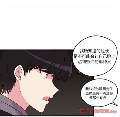 《恋爱攻略》漫画最新章节第19话免费下拉式在线观看章节第【26】张图片