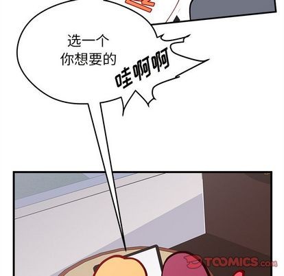 《恋爱攻略》漫画最新章节第19话免费下拉式在线观看章节第【38】张图片