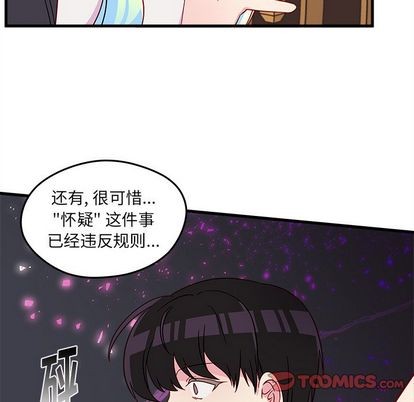 《恋爱攻略》漫画最新章节第19话免费下拉式在线观看章节第【62】张图片