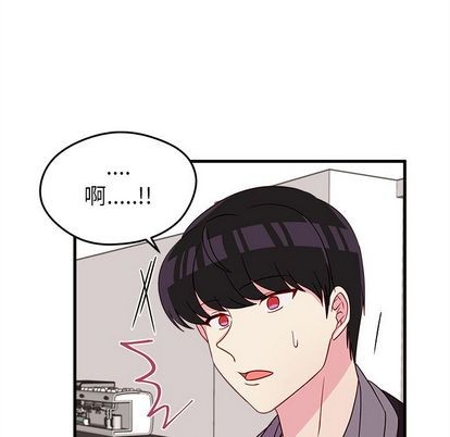 《恋爱攻略》漫画最新章节第19话免费下拉式在线观看章节第【73】张图片