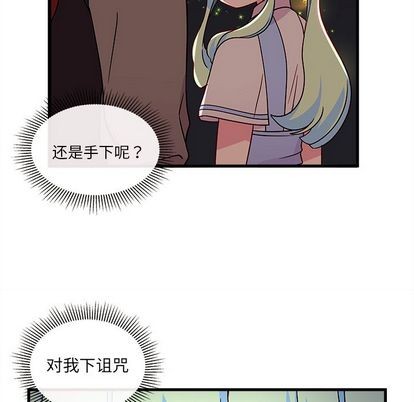 【恋爱攻略】漫画-（第21话）章节漫画下拉式图片-23.jpg
