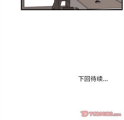 【恋爱攻略】漫画-（第21话）章节漫画下拉式图片-86.jpg