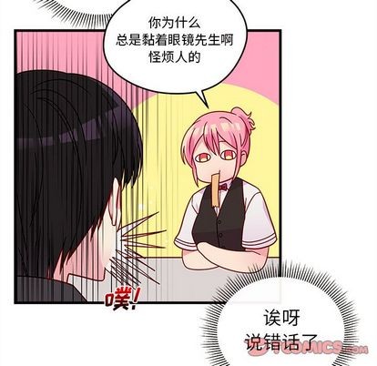 《恋爱攻略》漫画最新章节第22话免费下拉式在线观看章节第【56】张图片