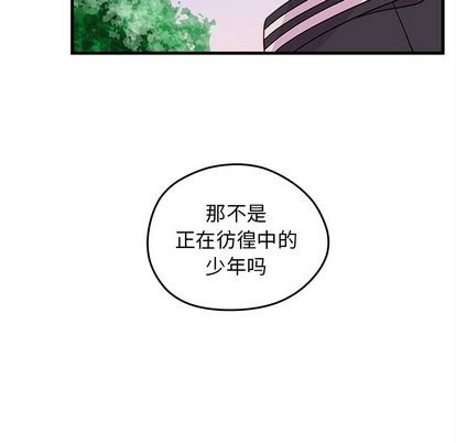 《恋爱攻略》漫画最新章节第23话免费下拉式在线观看章节第【17】张图片