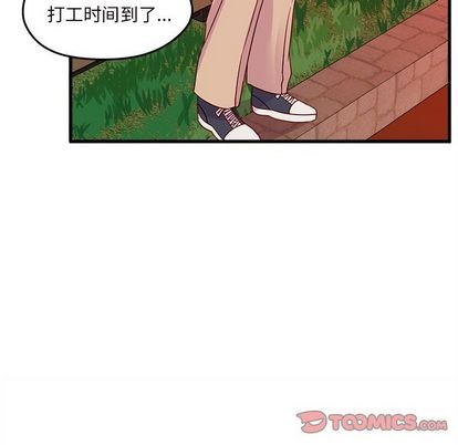 《恋爱攻略》漫画最新章节第23话免费下拉式在线观看章节第【78】张图片