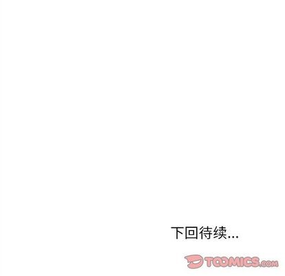 《恋爱攻略》漫画最新章节第25话免费下拉式在线观看章节第【104】张图片