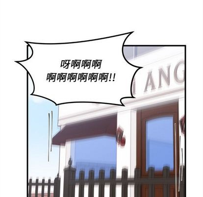 《恋爱攻略》漫画最新章节第25话免费下拉式在线观看章节第【24】张图片