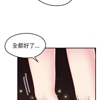 《恋爱攻略》漫画最新章节第26话免费下拉式在线观看章节第【101】张图片