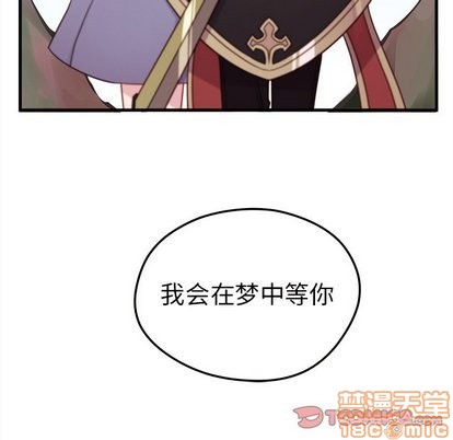 《恋爱攻略》漫画最新章节第26话免费下拉式在线观看章节第【110】张图片