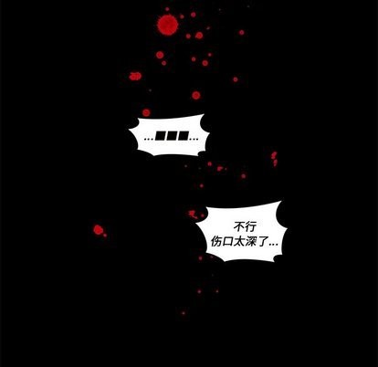 《恋爱攻略》漫画最新章节第26话免费下拉式在线观看章节第【83】张图片