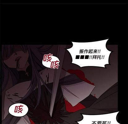 《恋爱攻略》漫画最新章节第26话免费下拉式在线观看章节第【84】张图片