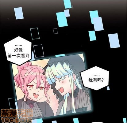 《恋爱攻略》漫画最新章节第27话免费下拉式在线观看章节第【105】张图片