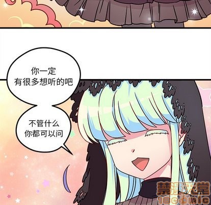 《恋爱攻略》漫画最新章节第27话免费下拉式在线观看章节第【35】张图片