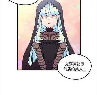 《恋爱攻略》漫画最新章节第27话免费下拉式在线观看章节第【49】张图片